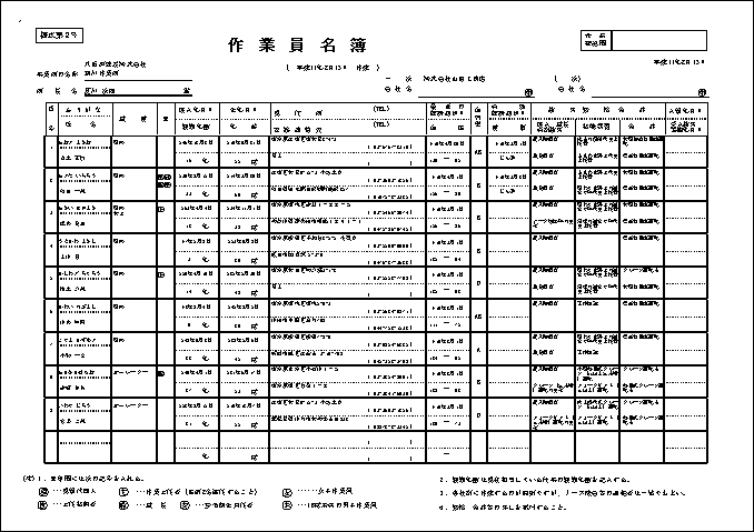 �㖱����-��ƈ�����